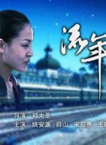 亚洲一区欧美日韩