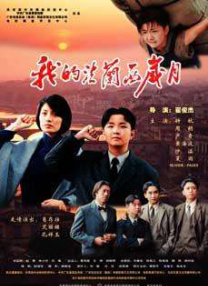 亚洲一区欧美日韩